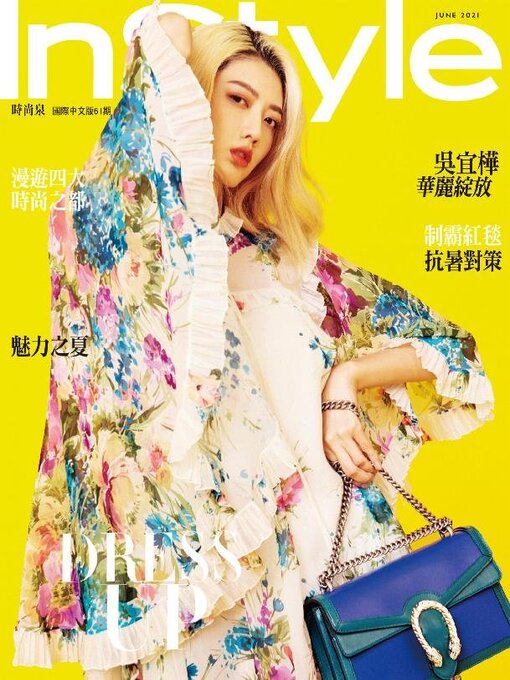 Title details for InStyle Taiwan 時尚泉 by Acer Inc. - Available